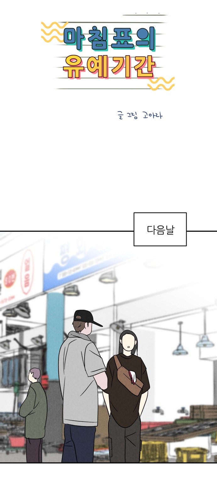 30 페이지