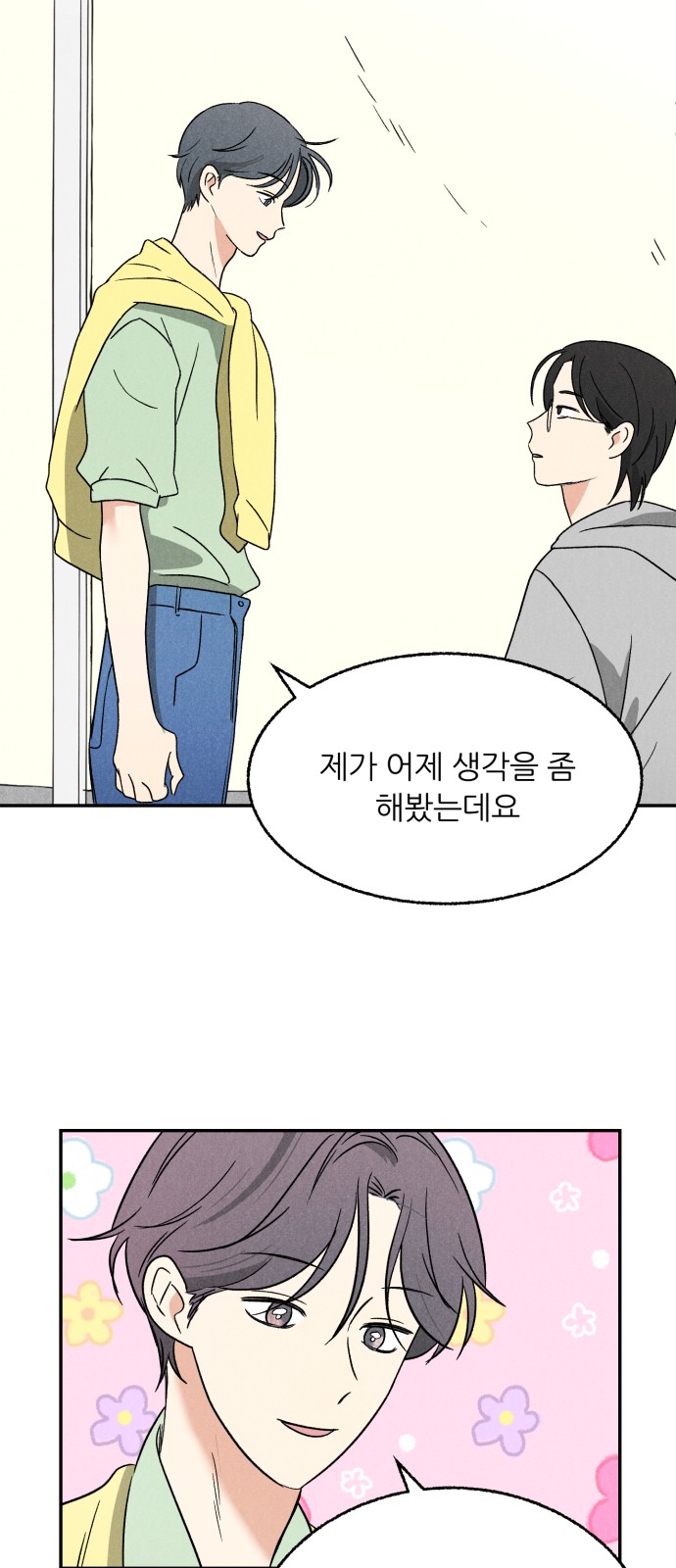 33 페이지