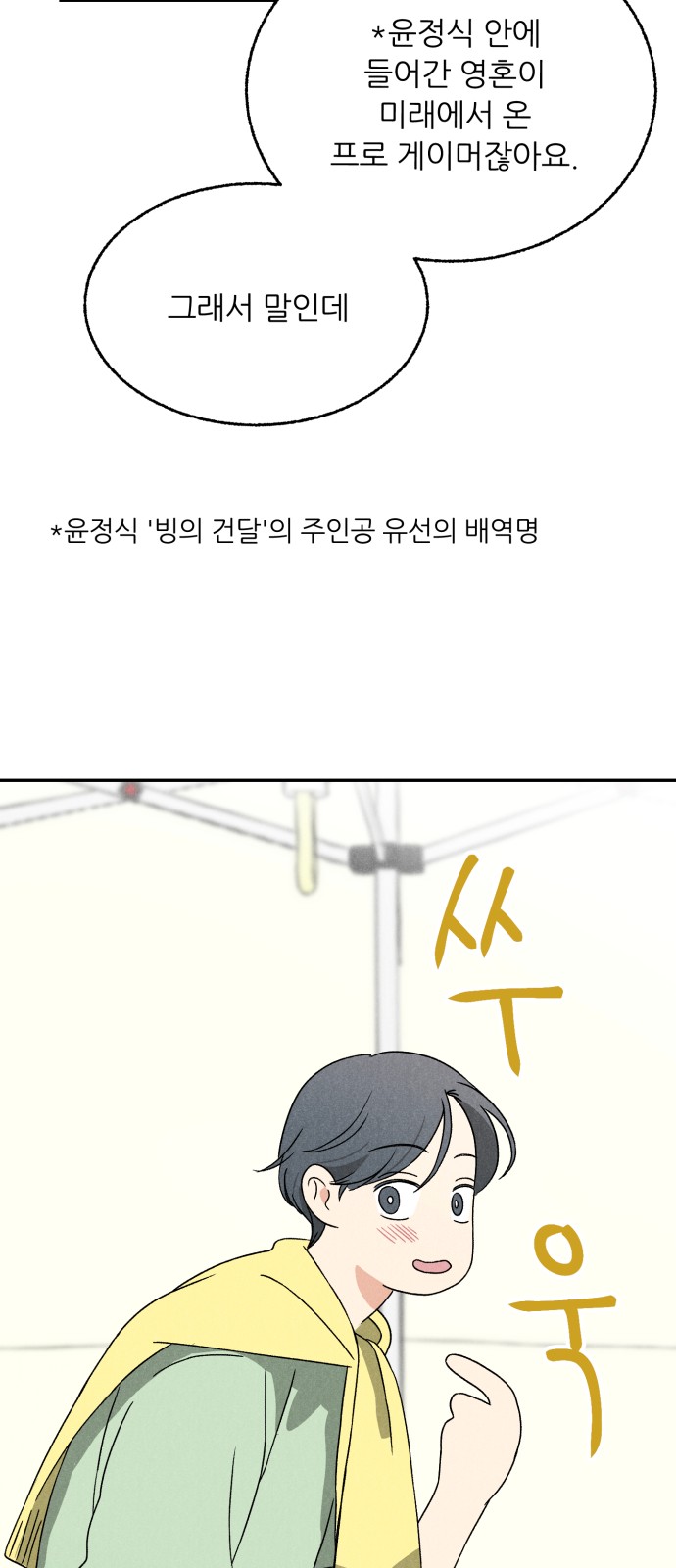 34 페이지