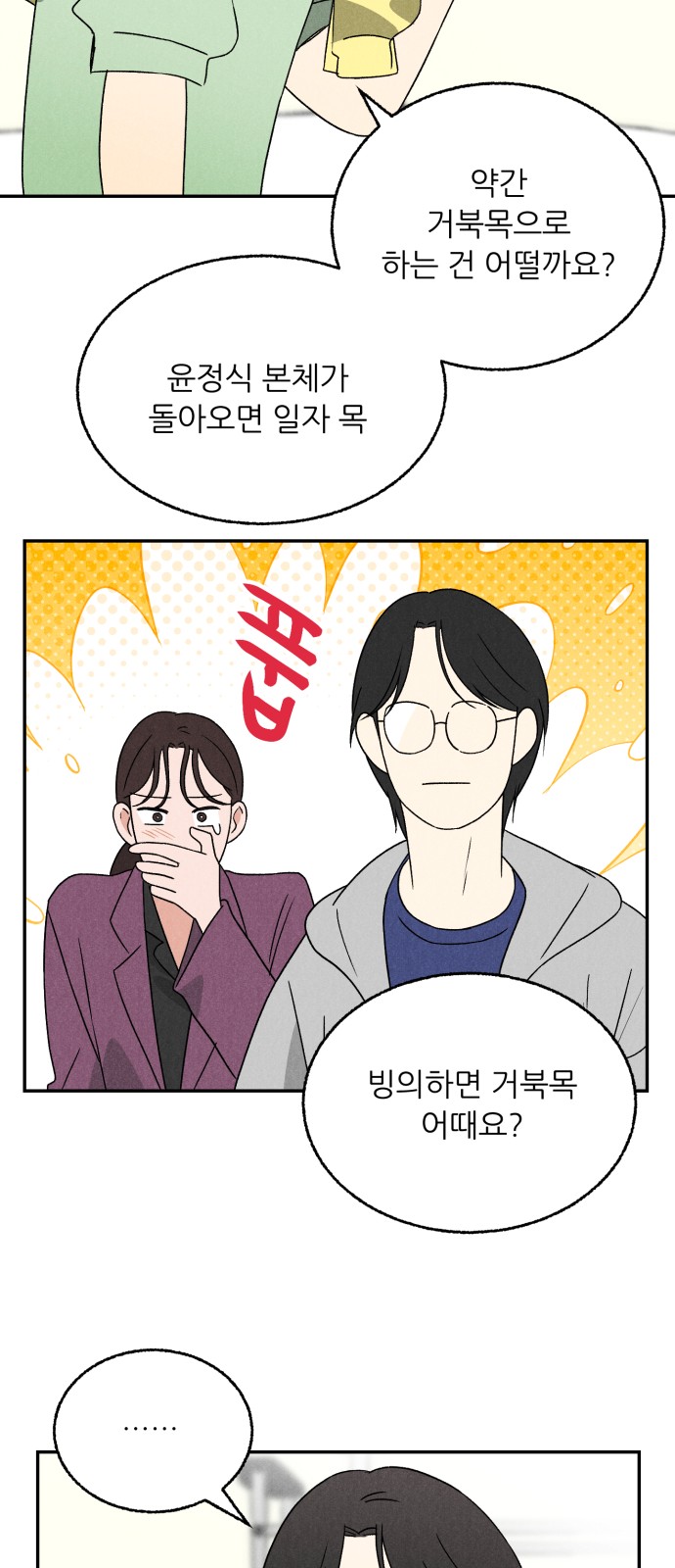 35 페이지