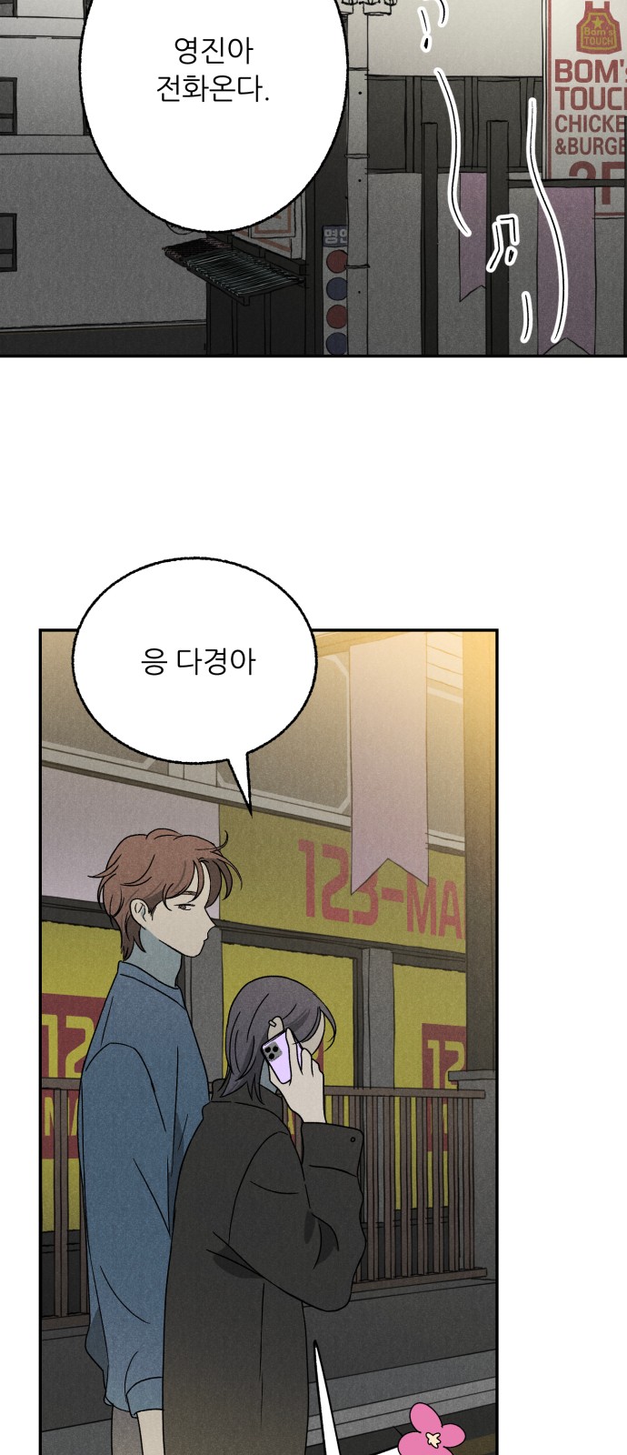 4 페이지