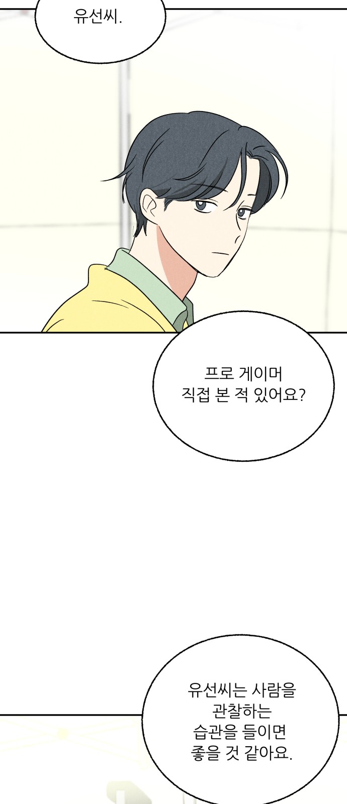 41 페이지
