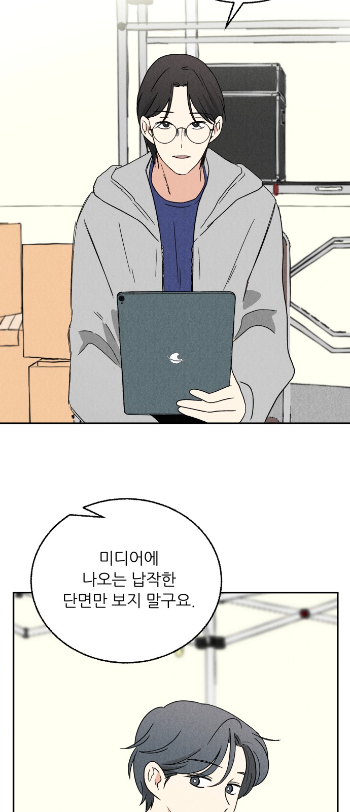 42 페이지
