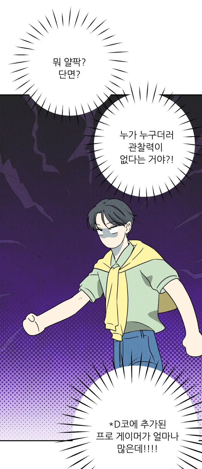 46 페이지
