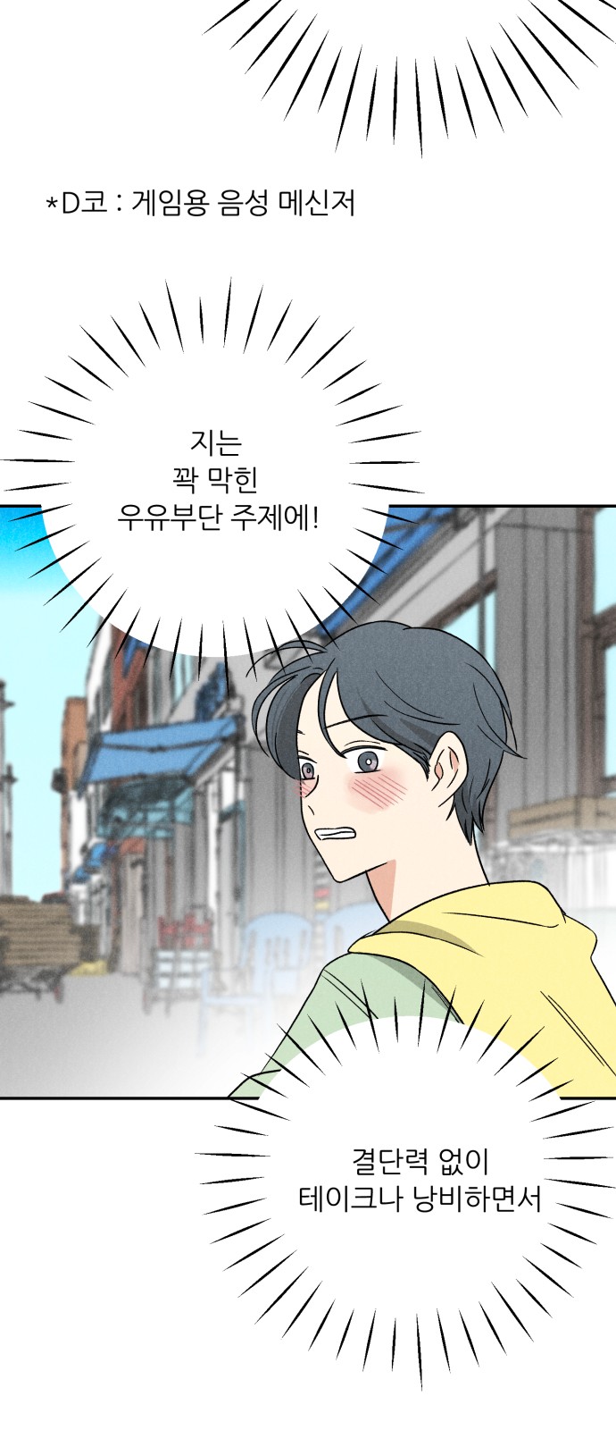 47 페이지