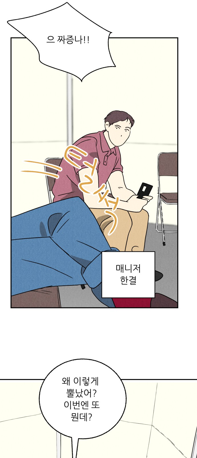 48 페이지