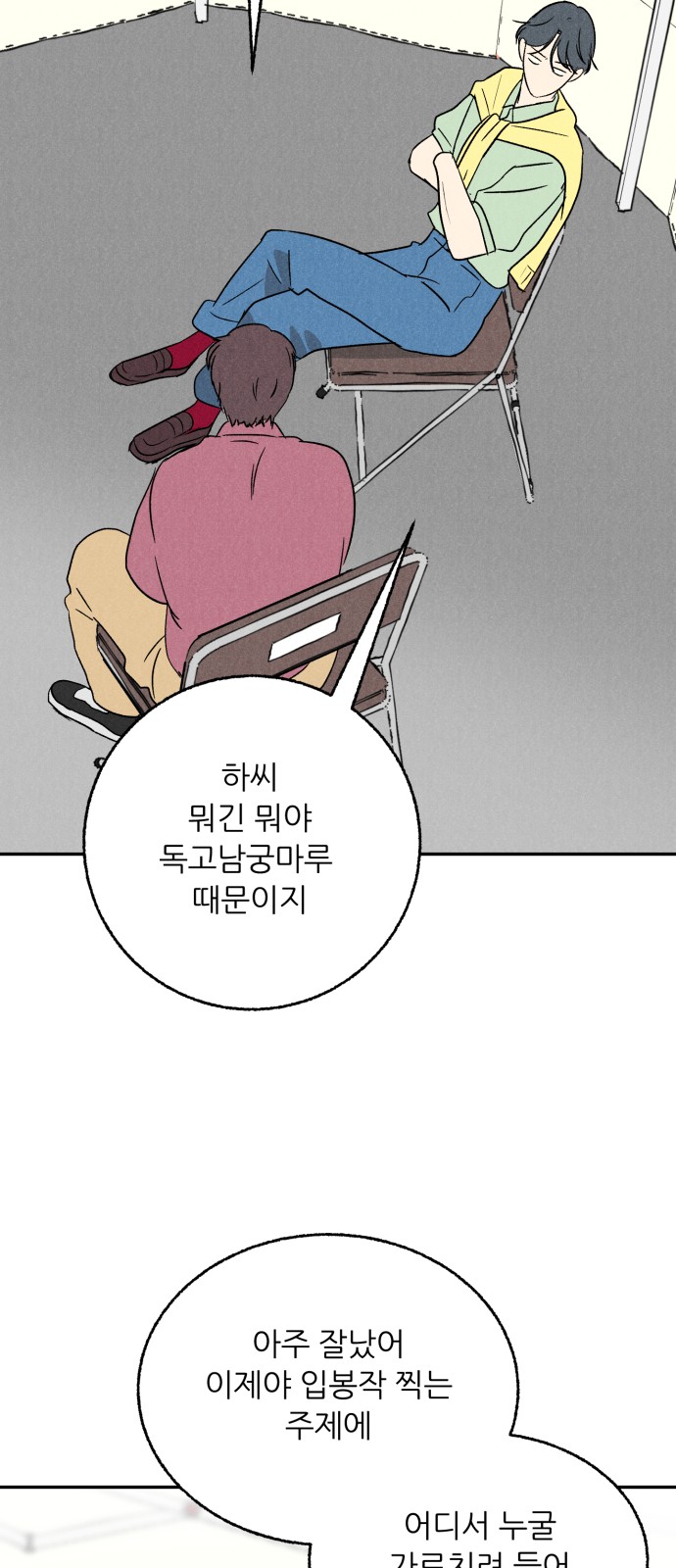 49 페이지