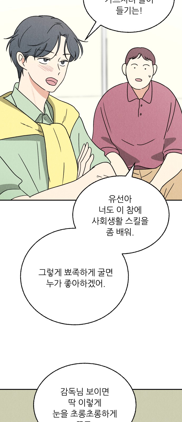 50 페이지
