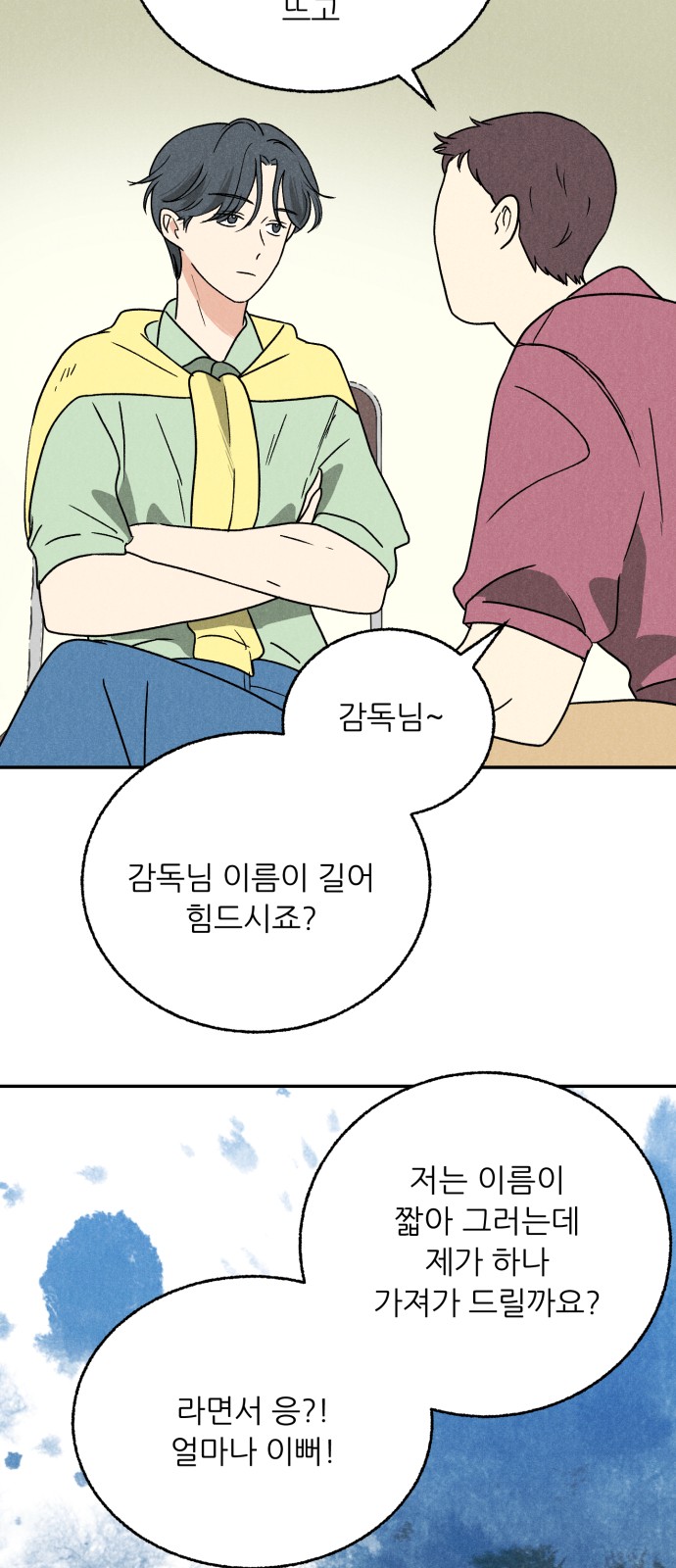 51 페이지