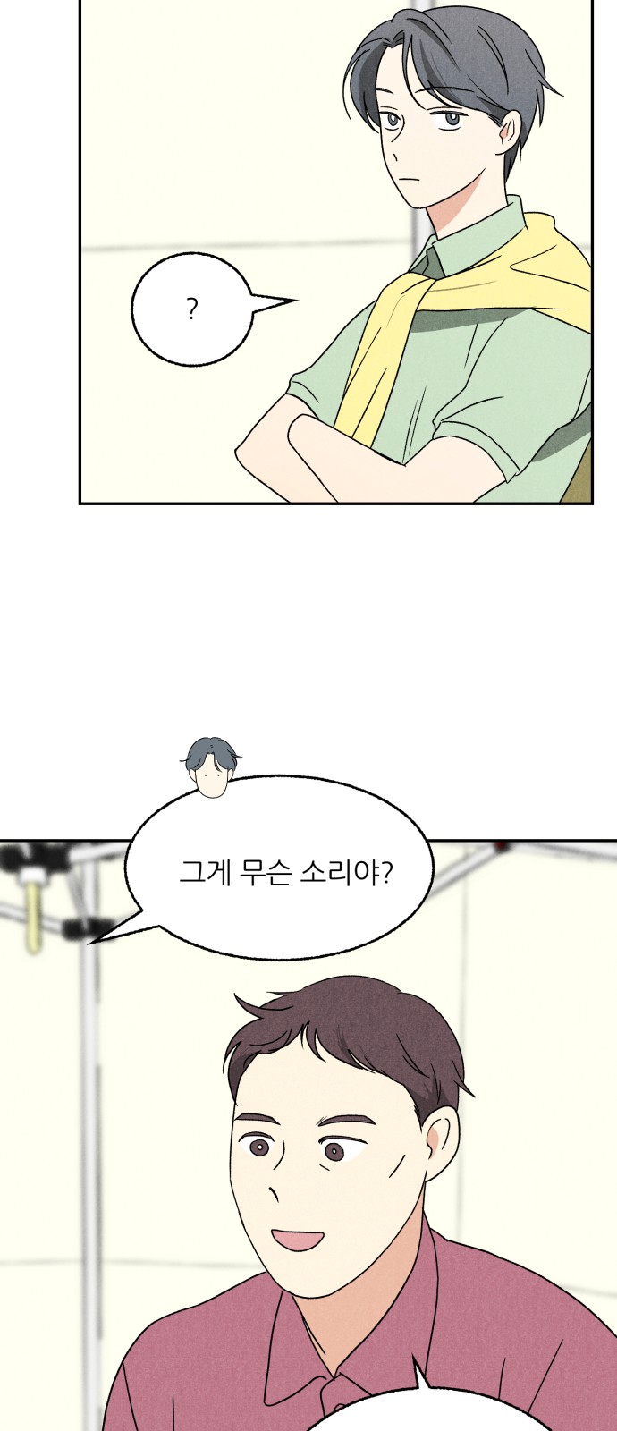 53 페이지