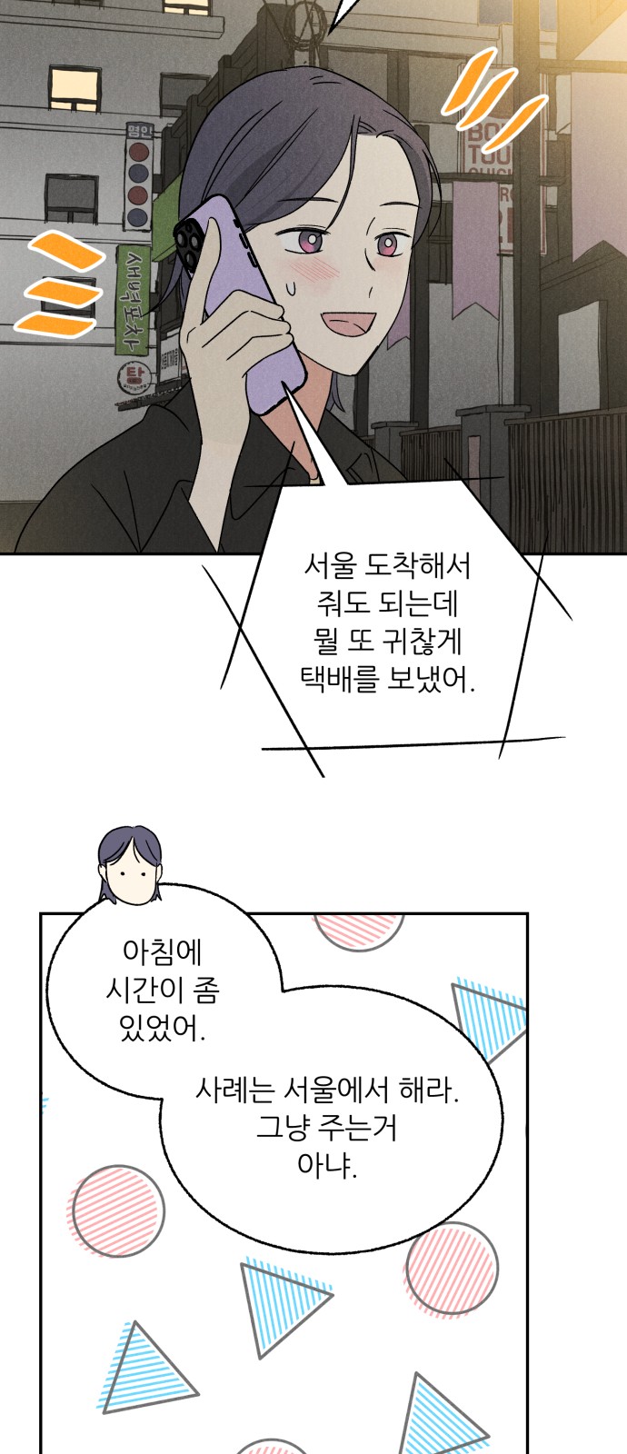 7 페이지
