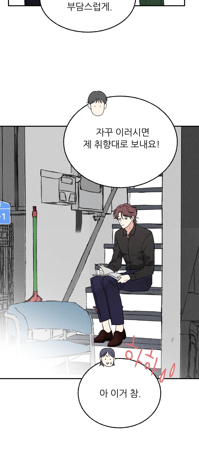 12 페이지