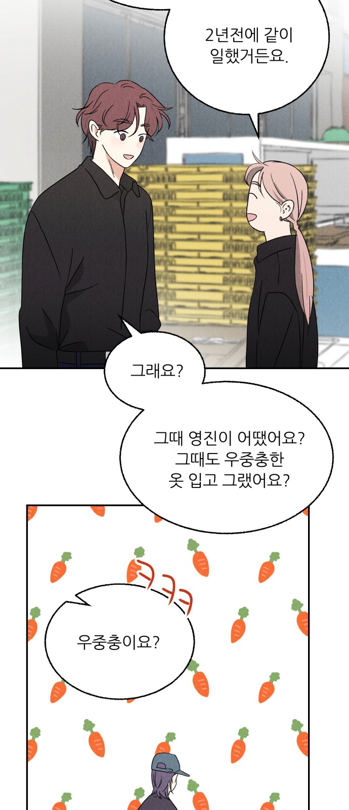 30 페이지