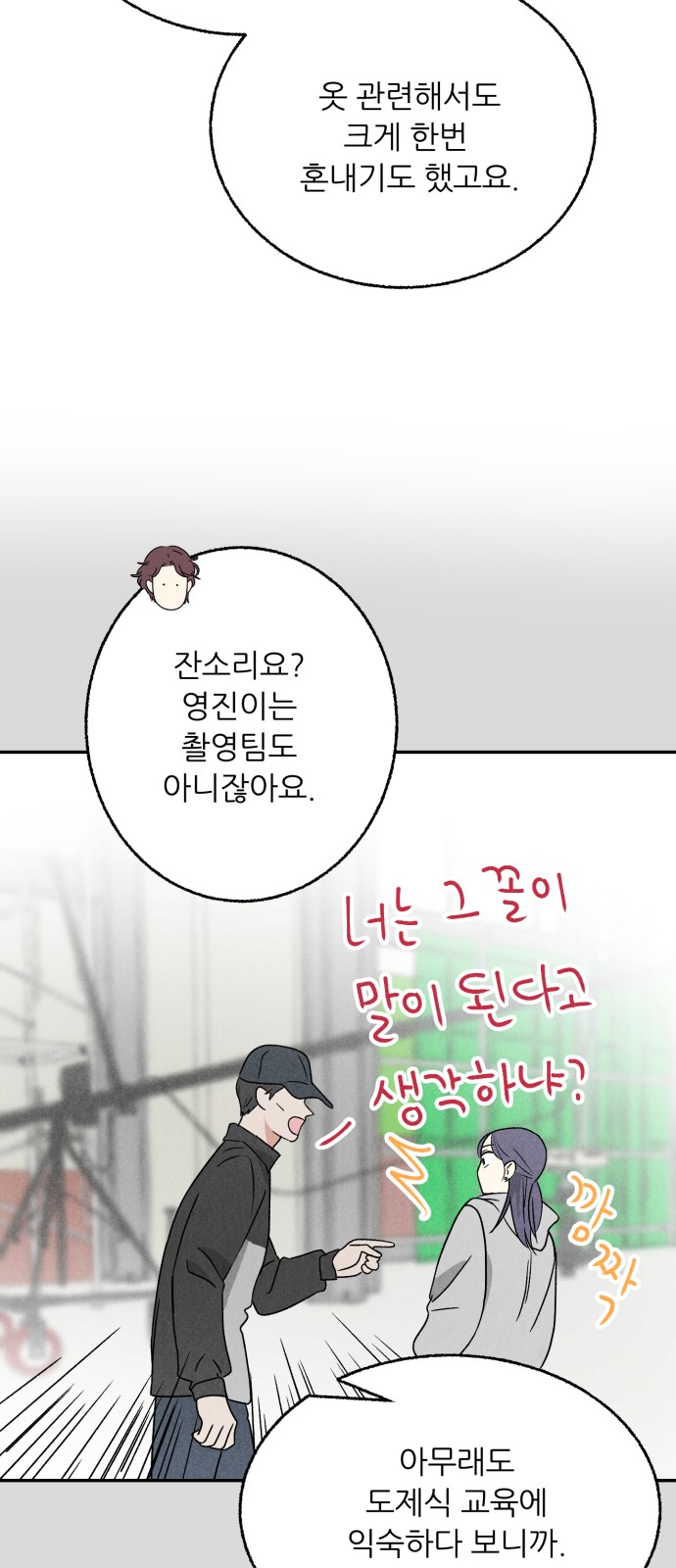 35 페이지