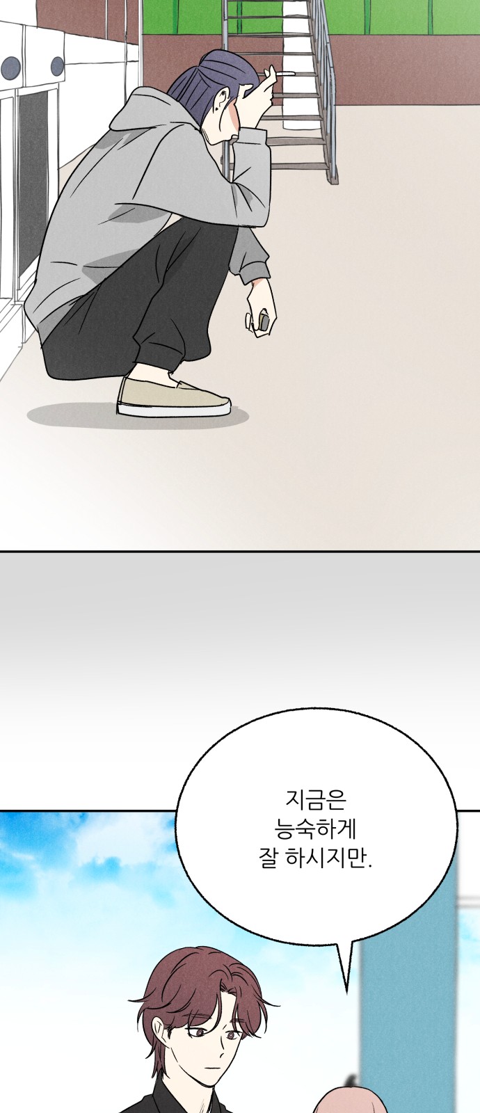 39 페이지