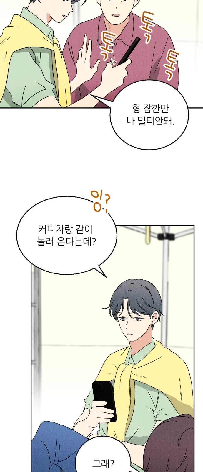 4 페이지