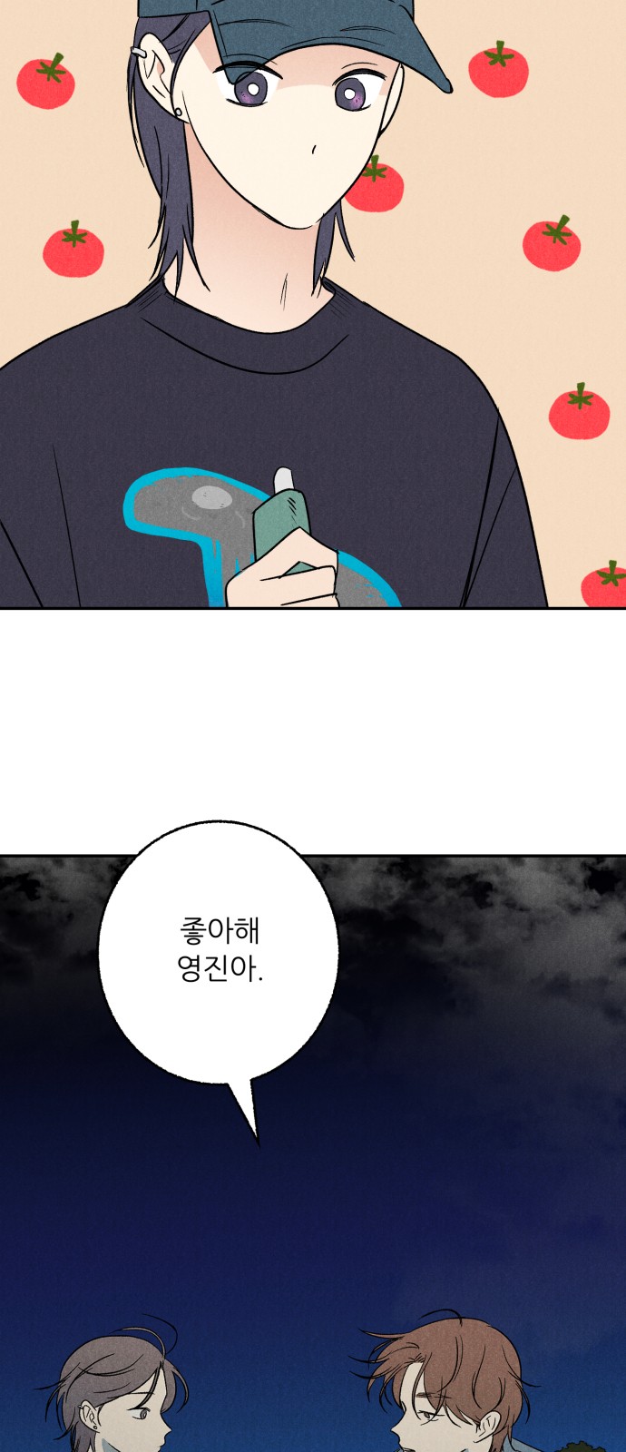 42 페이지