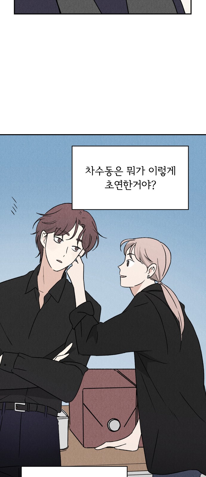 46 페이지