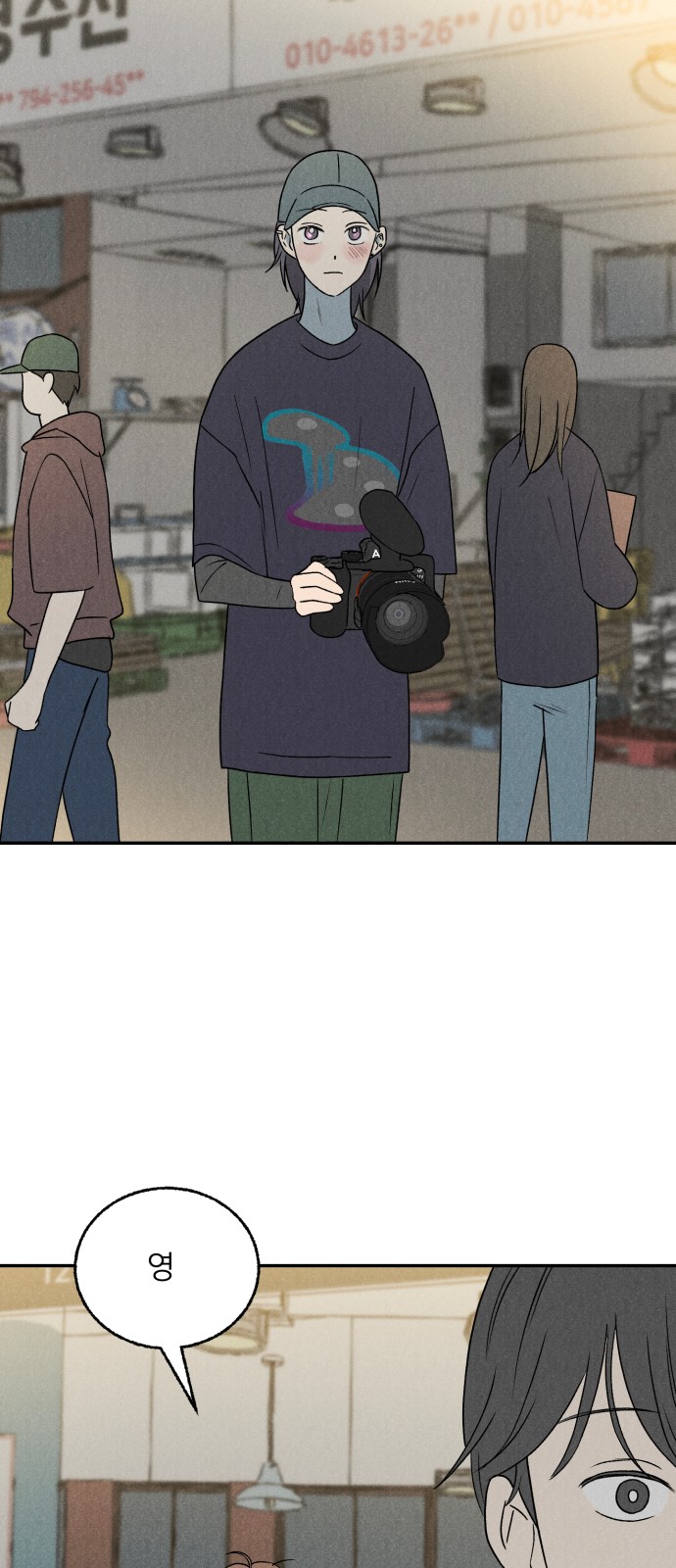 56 페이지