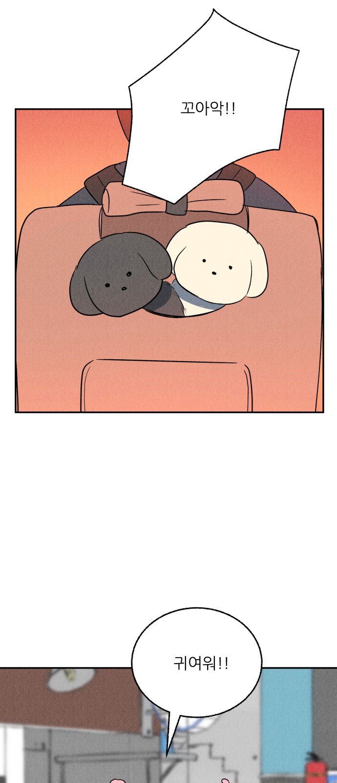 9 페이지