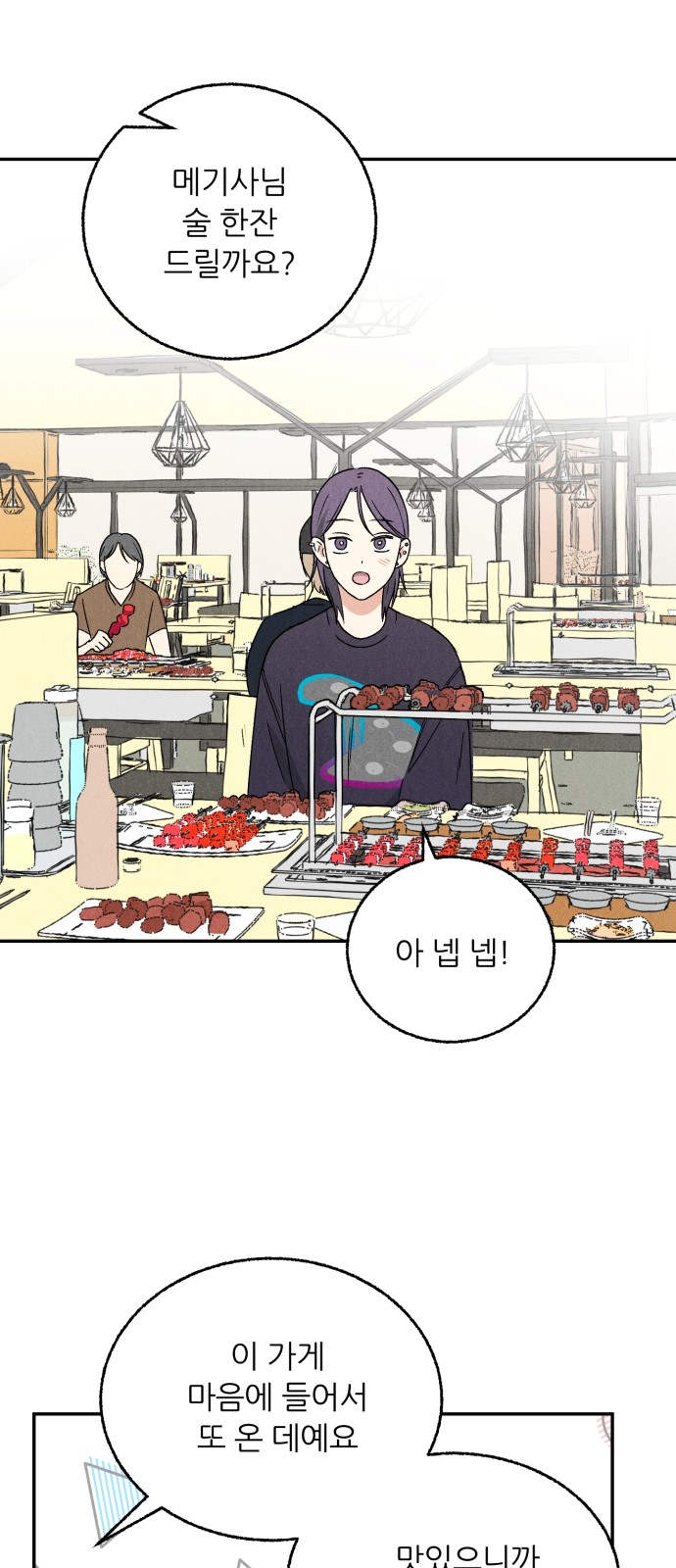 19 페이지