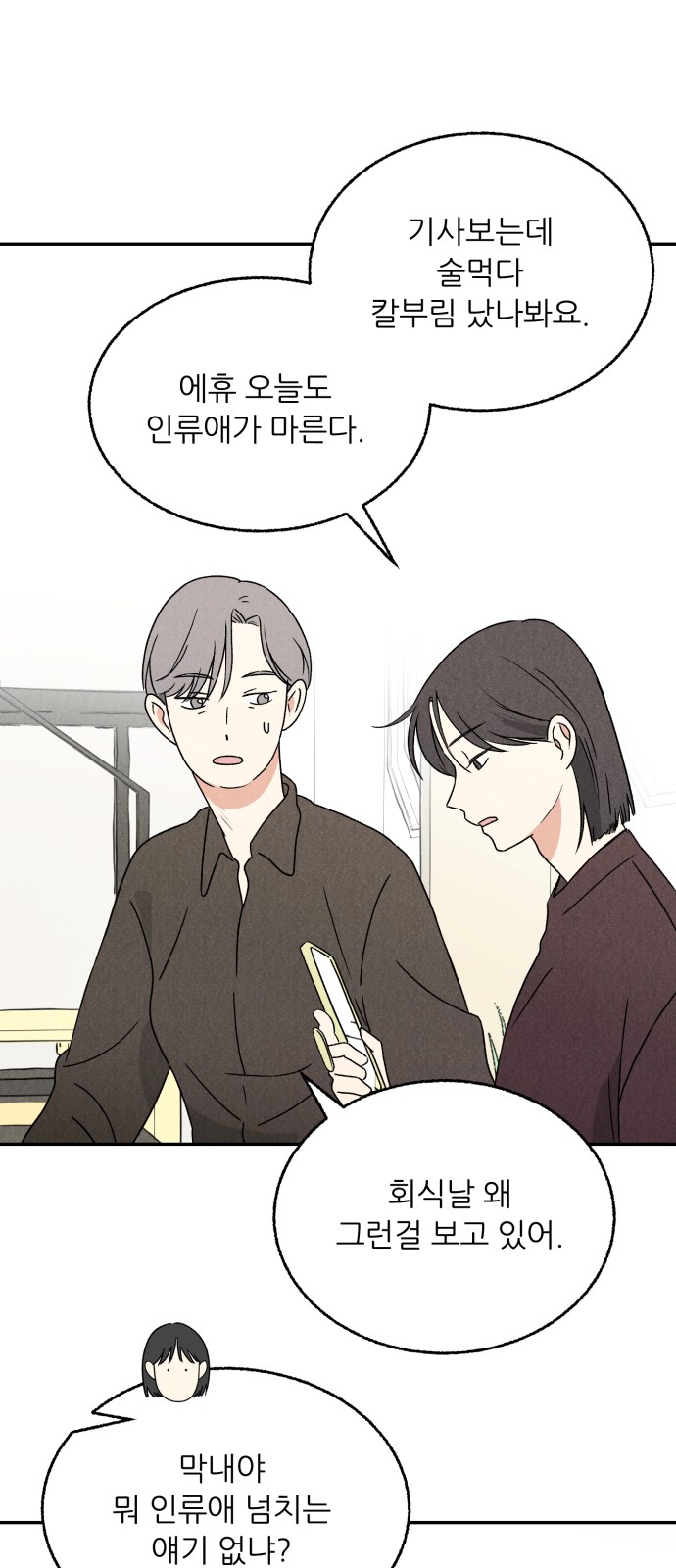 23 페이지