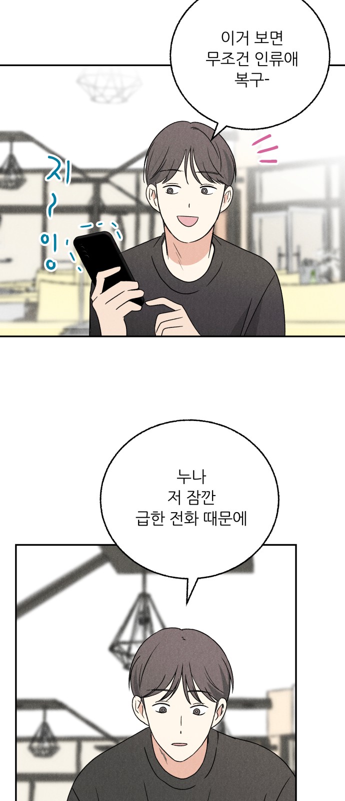 28 페이지