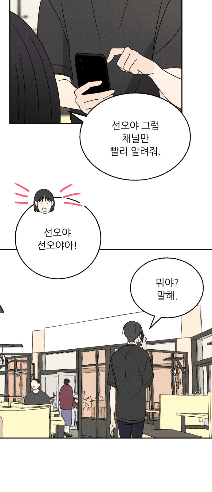 29 페이지