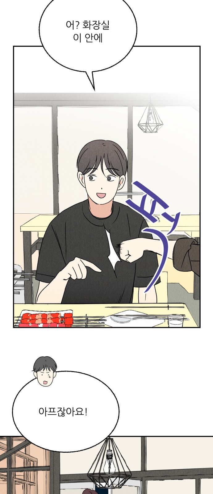 48 페이지