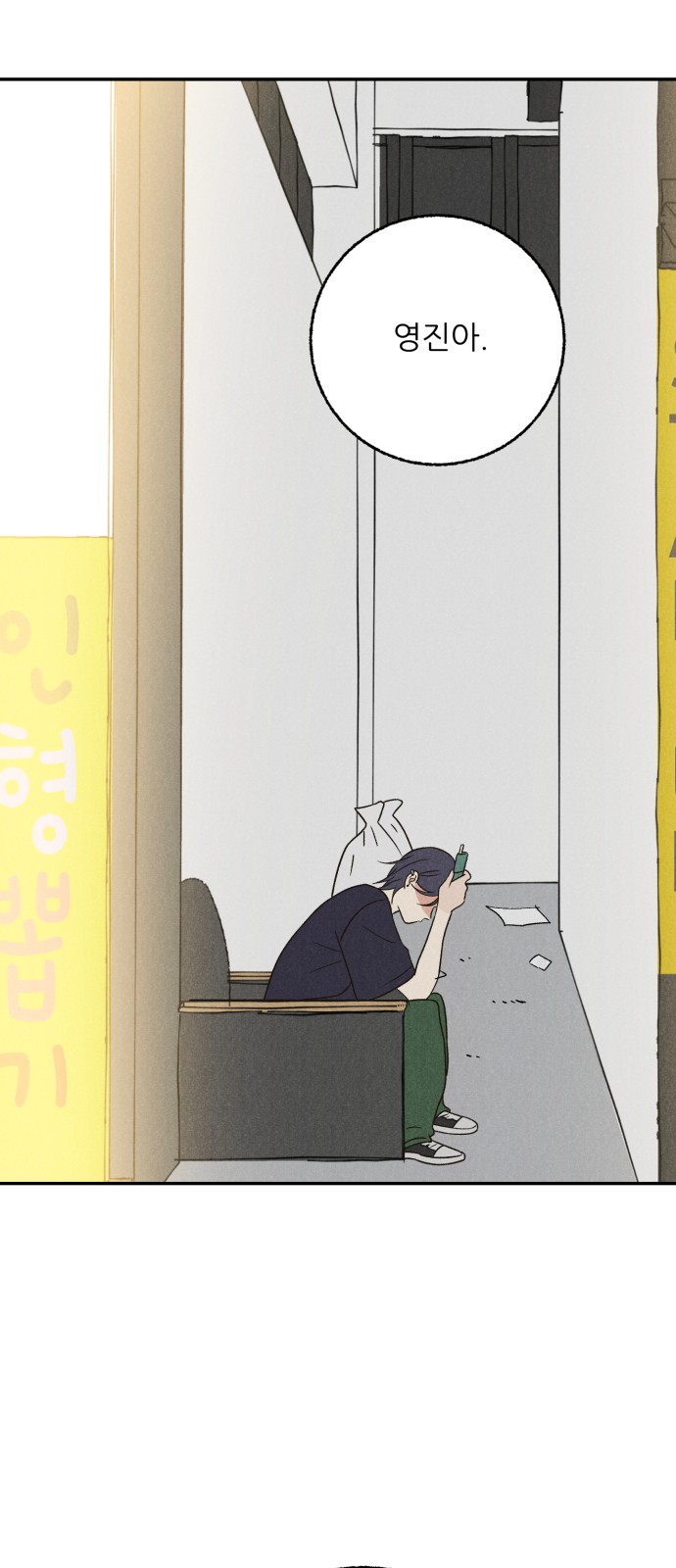 52 페이지