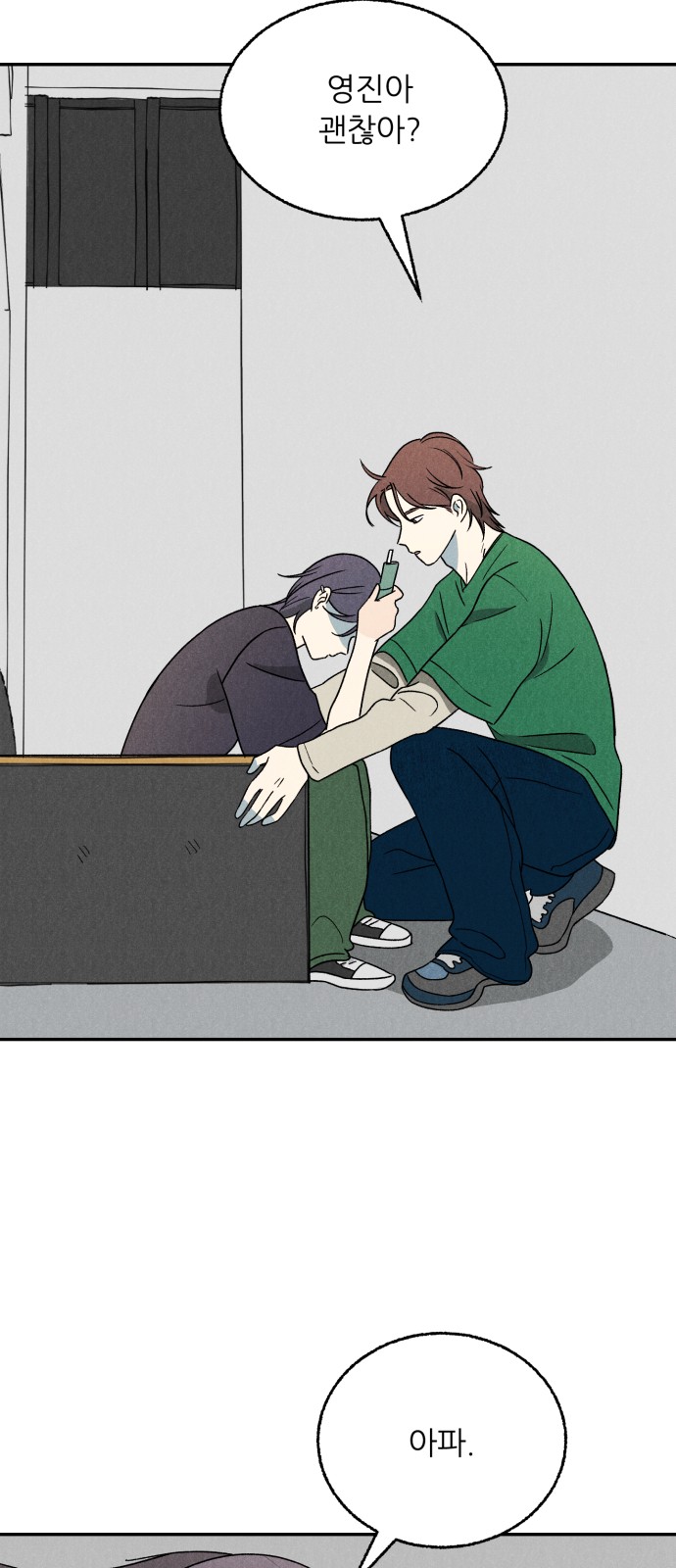 53 페이지