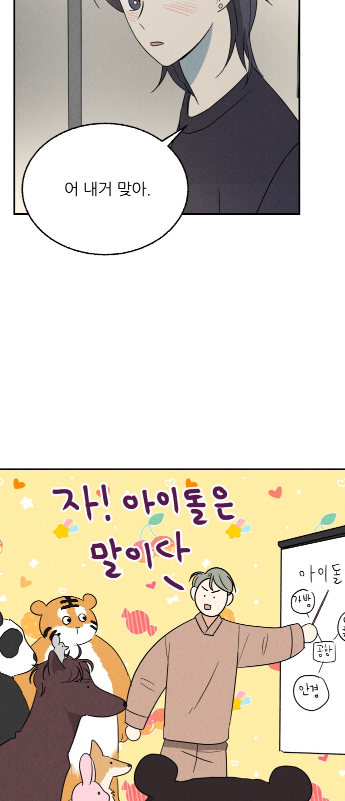 27 페이지