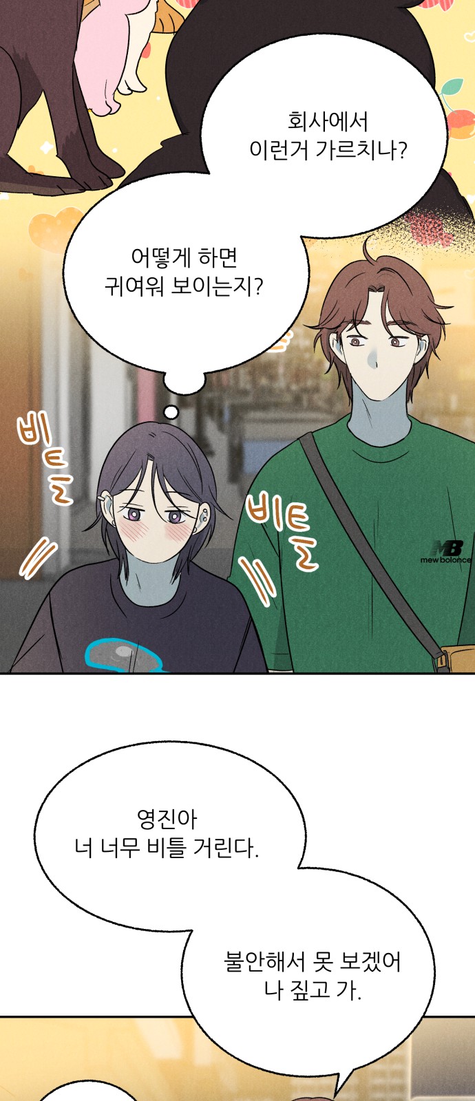28 페이지