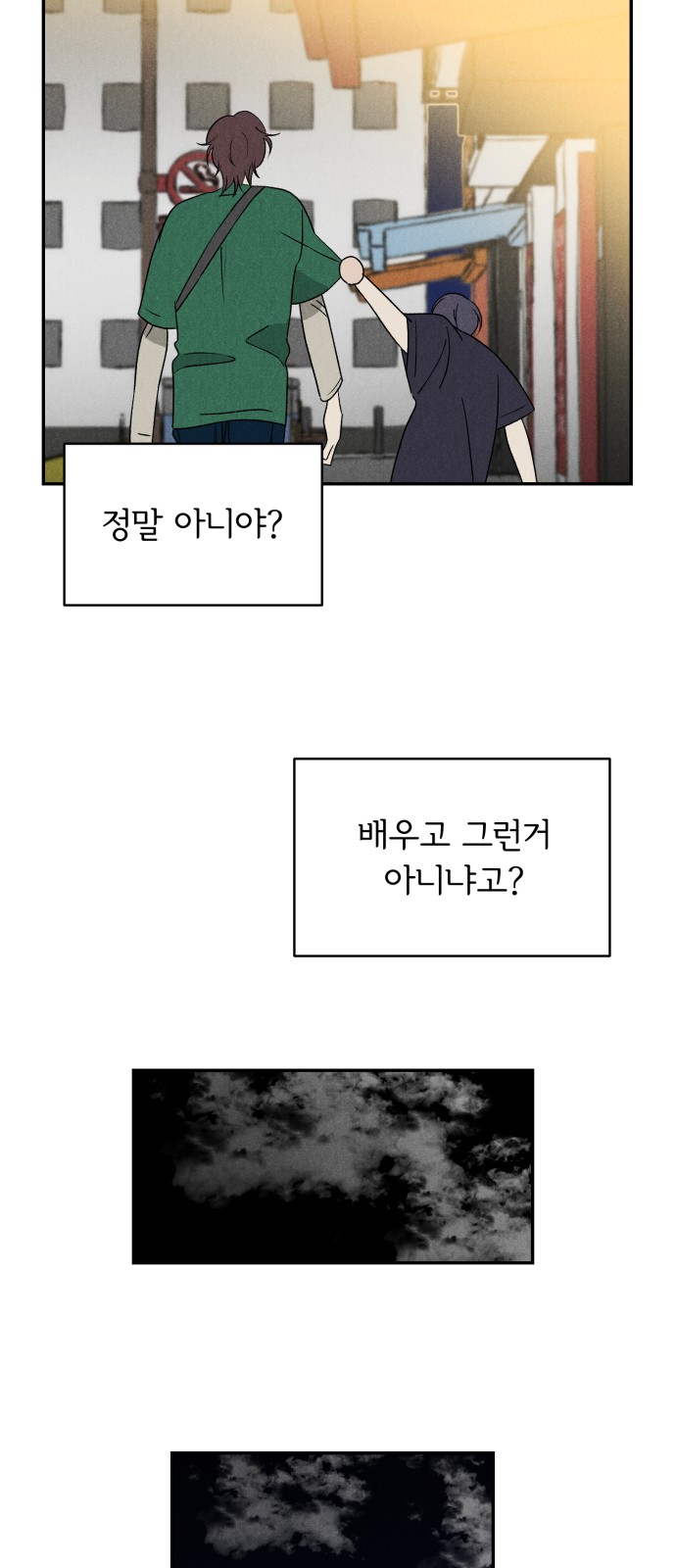 34 페이지