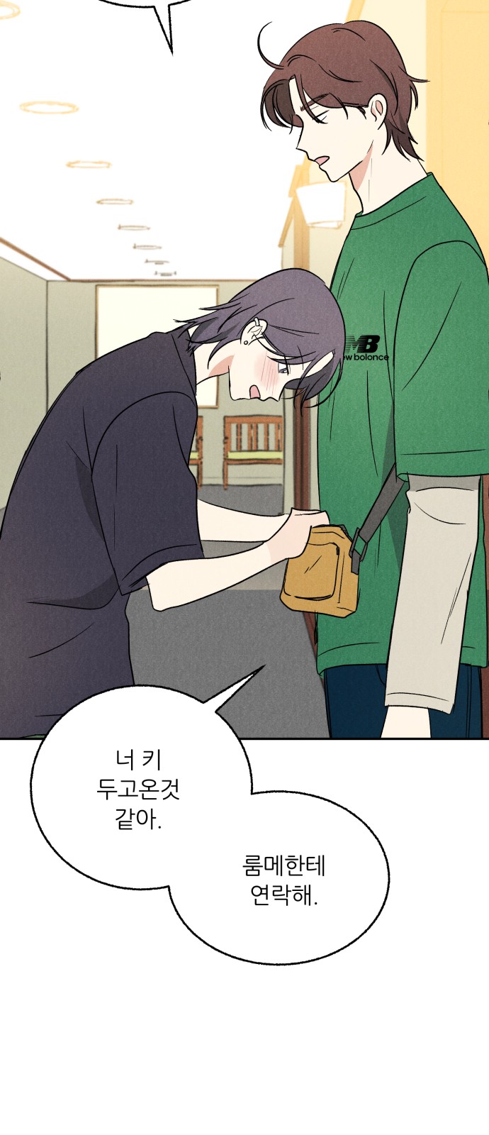 39 페이지