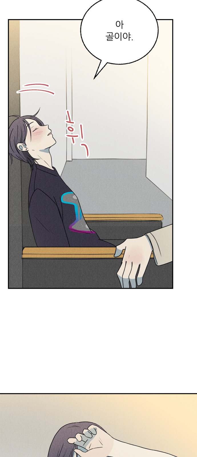 4 페이지