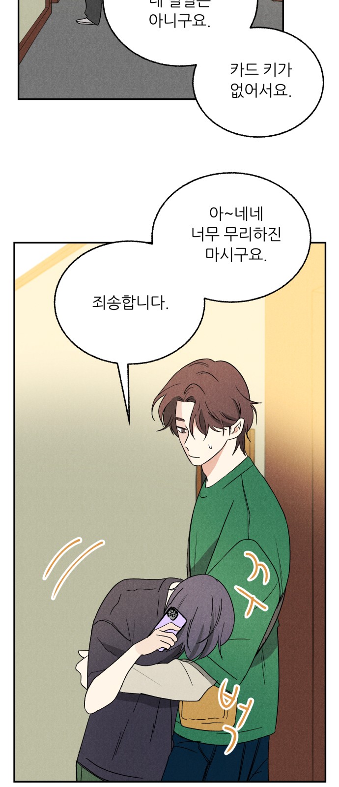 45 페이지