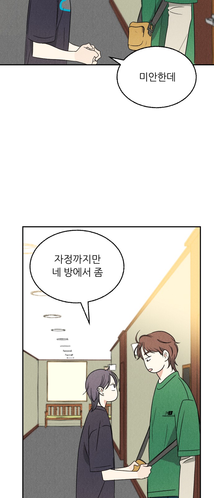 49 페이지