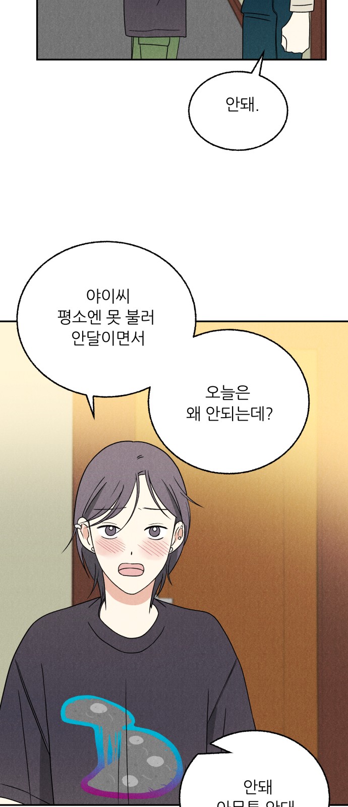 50 페이지