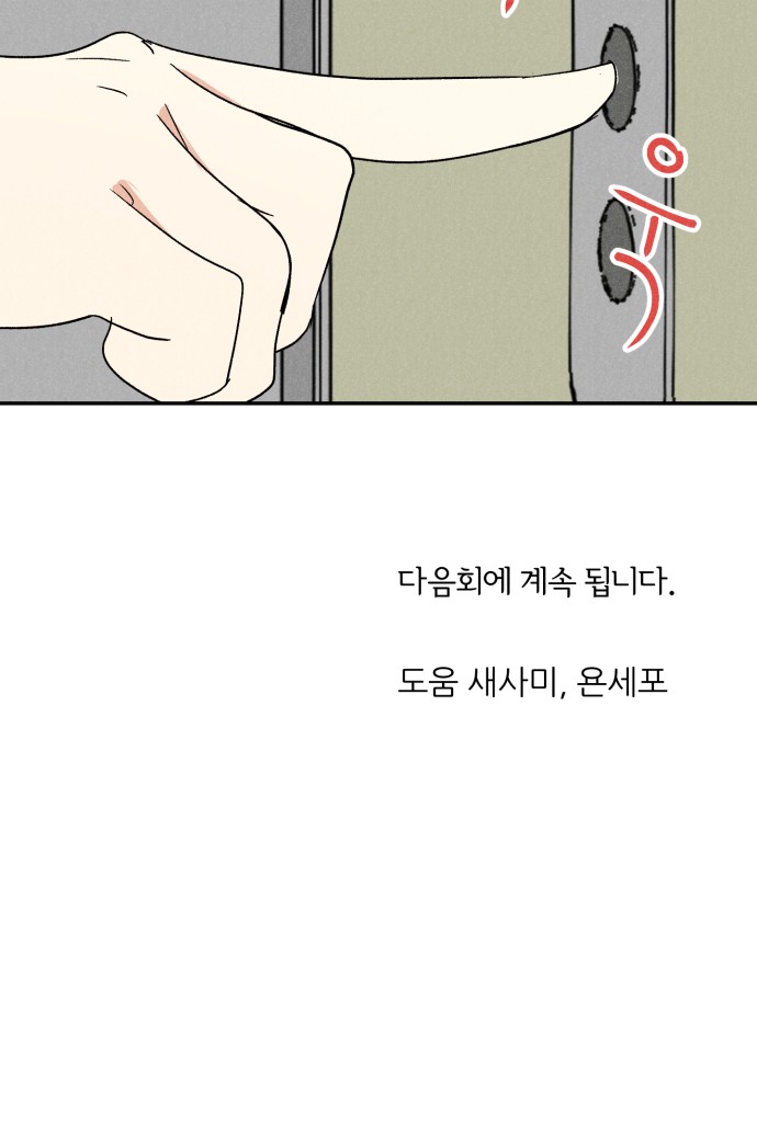59 페이지