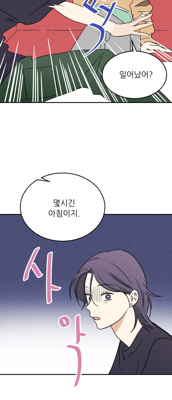 27 페이지
