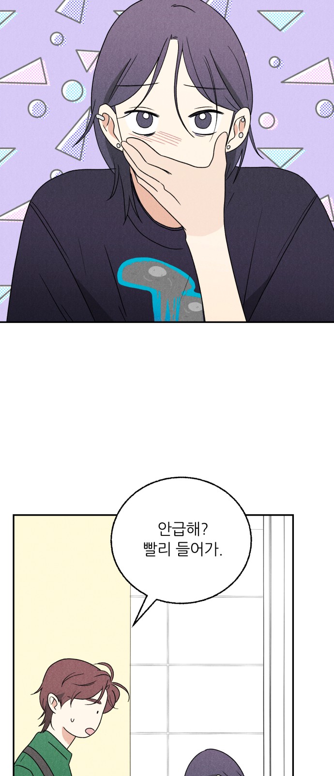 3 페이지
