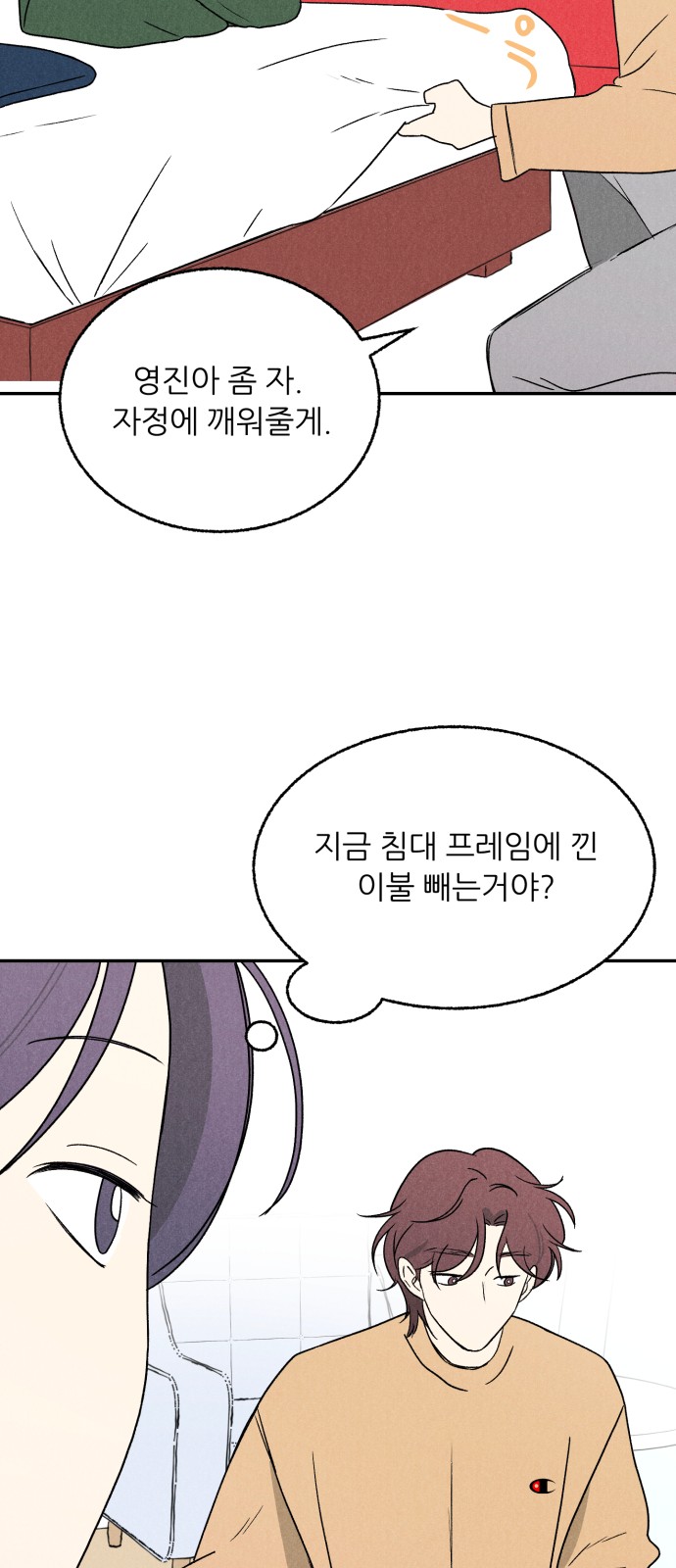32 페이지