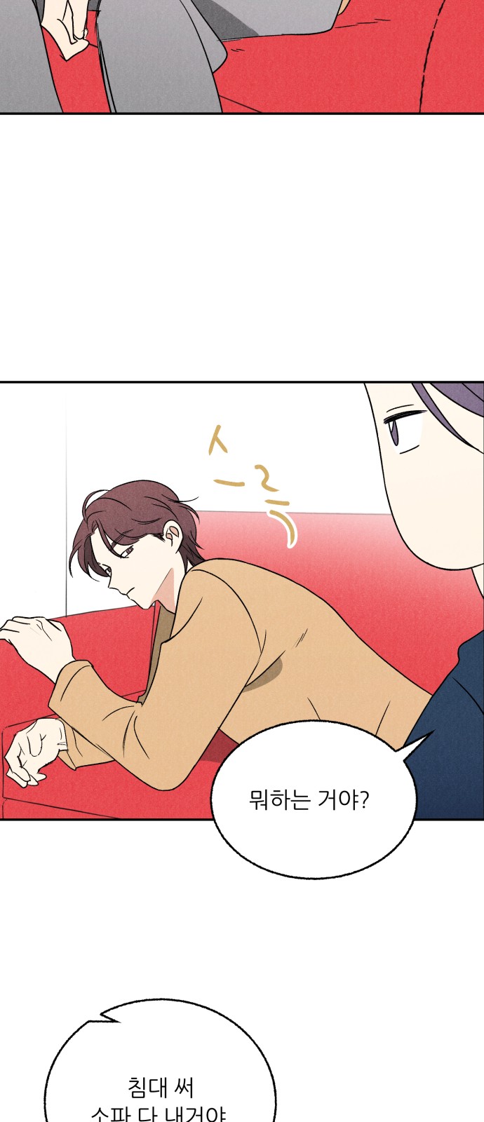 37 페이지