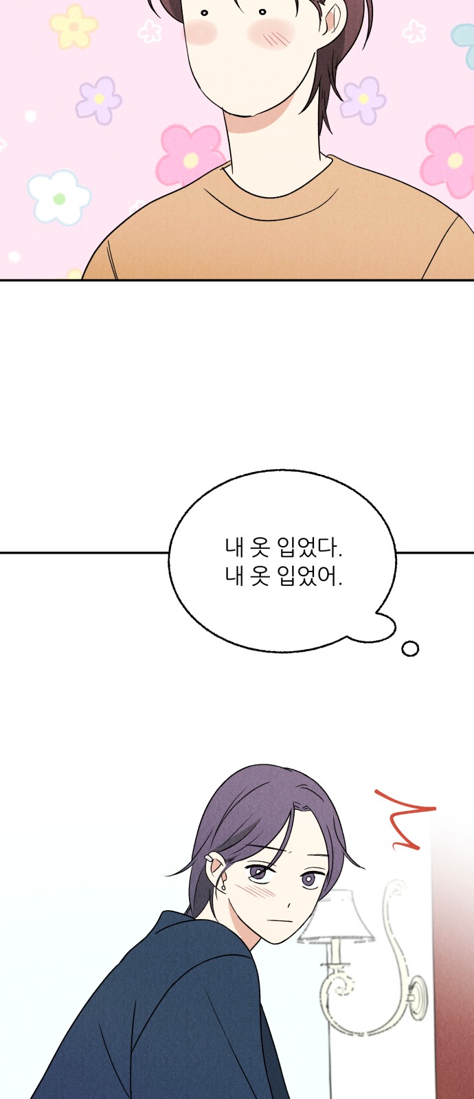 40 페이지