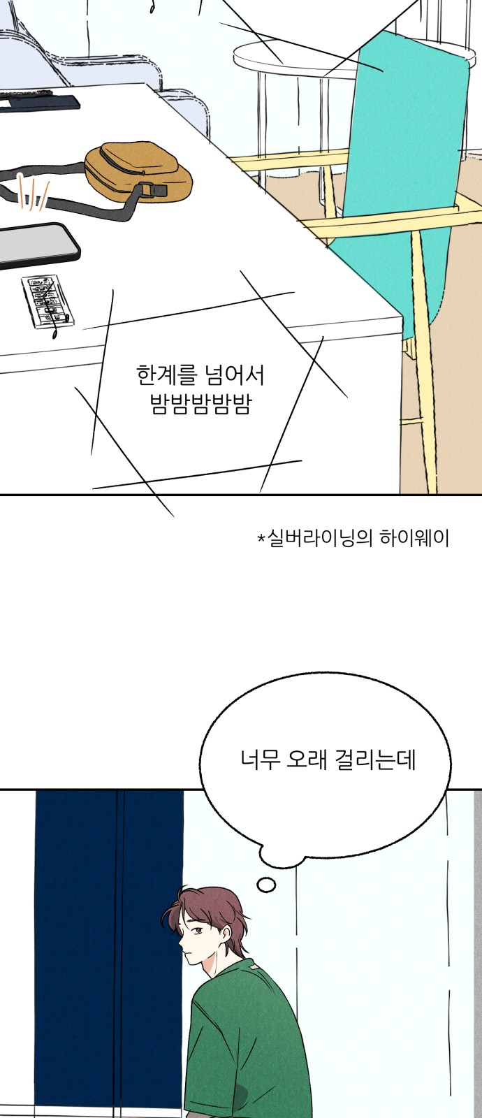 7 페이지