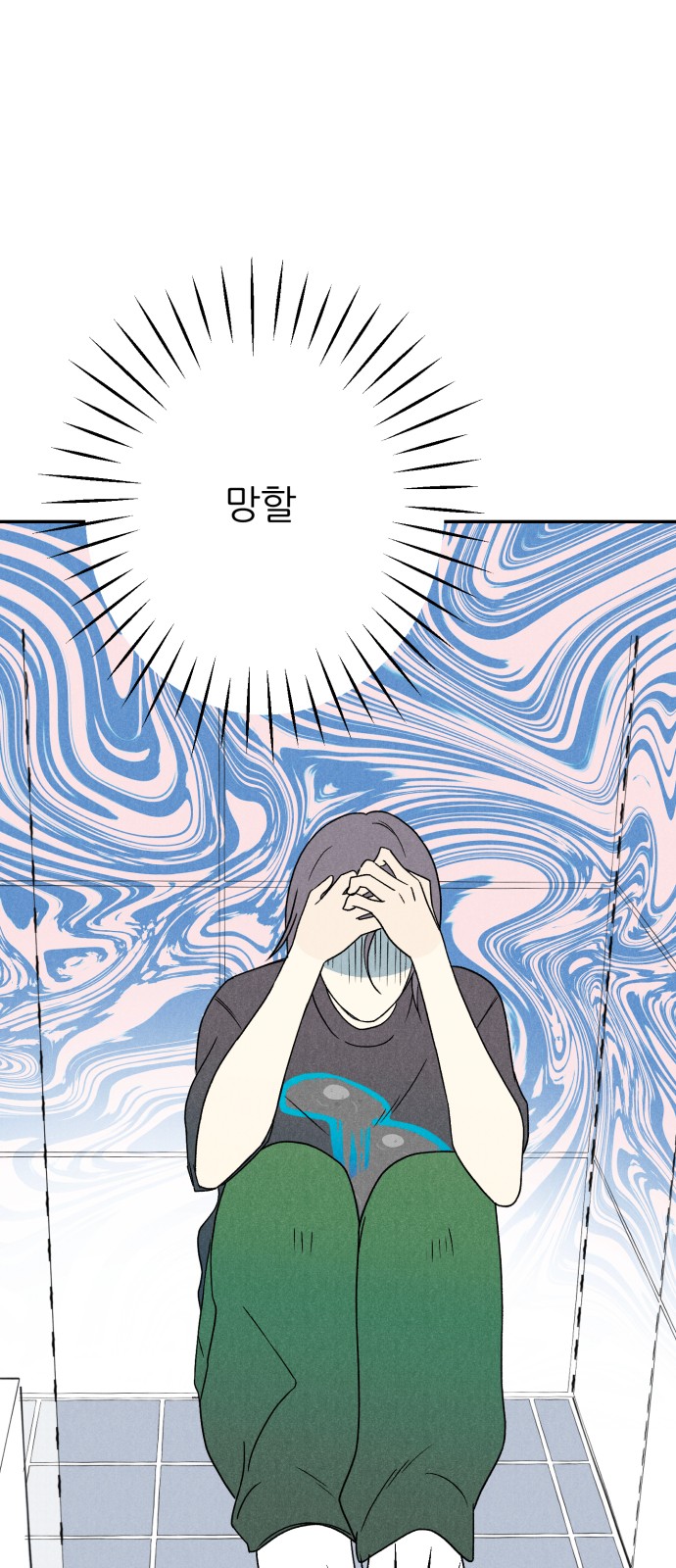 9 페이지
