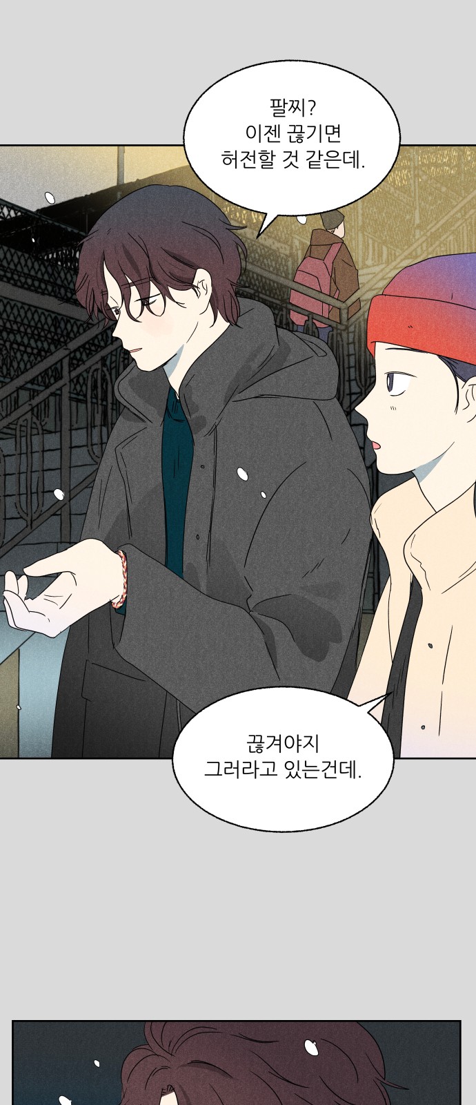 11 페이지