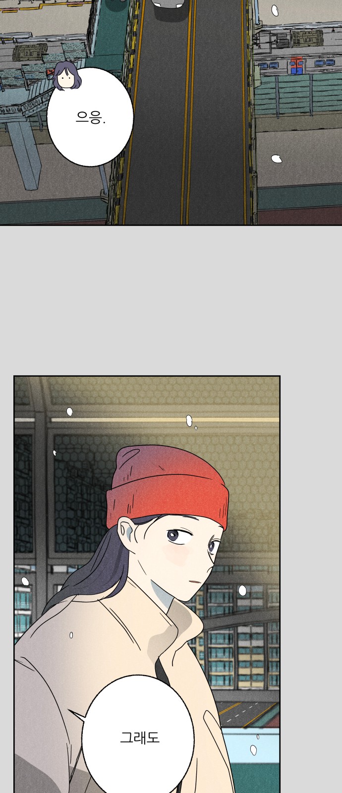 13 페이지