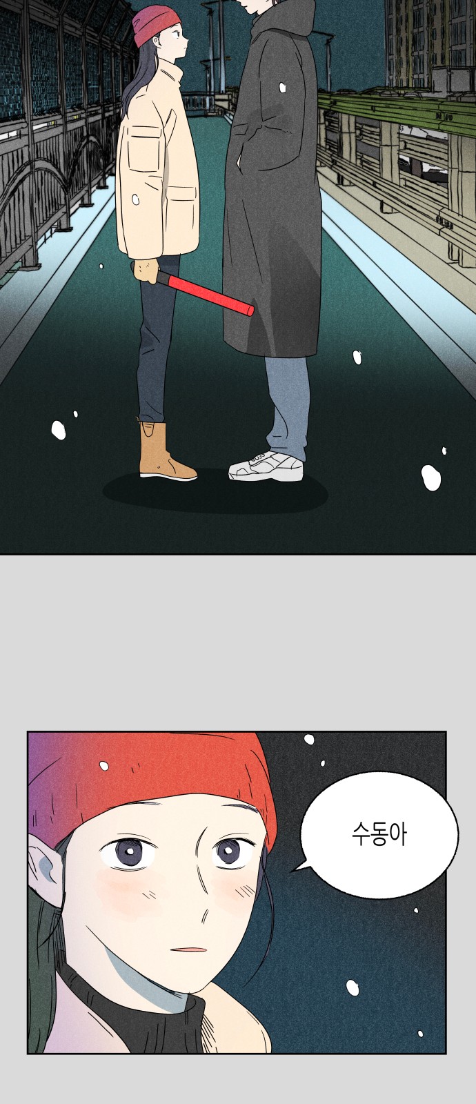17 페이지